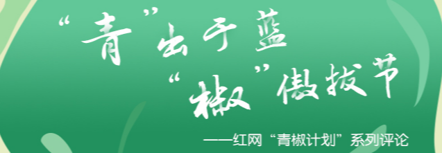 带领学生在责任田劳作，寓教于乐让教育更高效