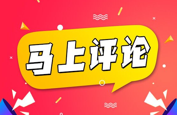 云南奖励见义勇为上不封顶，值得各地借鉴