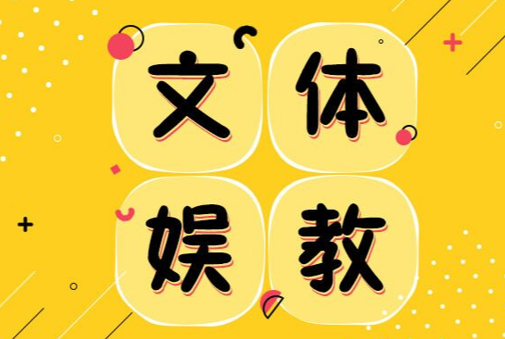 志愿填报服务市场乱象丛生，亟待公共服务“补位”