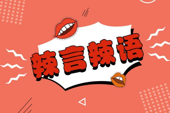 ETC短信诈骗抬头，“拦截的杆”去哪儿了?