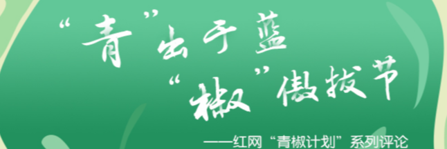 高校“花式”送毕业礼物，送了祝福留了人心