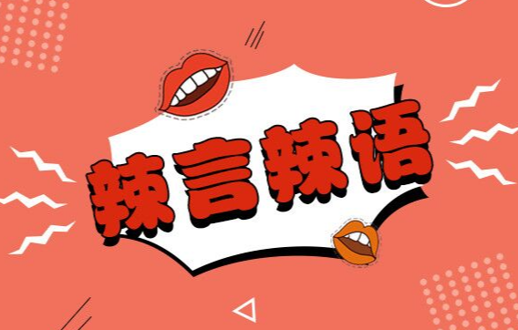 志愿填报规划师来了，家长应多点警惕