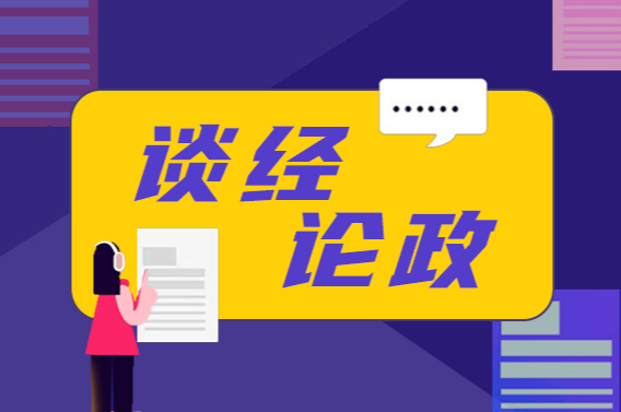 “复兴号”智能动车组扩容，让出行品质更优