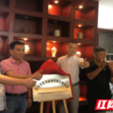 构建家装品牌联盟 湖南5家知名装企携手成立“多米多咨询公司”