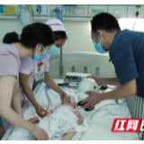 湘雅医院开展婴儿型庞贝病的酶替代治疗，罕见“不治之症”患儿重燃希望