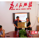 湖南省妇幼保健院生殖专科联盟再添新成员