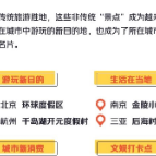 假日经济火热 大众点评“十一”黄金周数据显示实体商场消费订单环比上涨77.92%