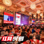 2021年度湘菜发布 13道菜品拔得头筹