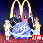 麦当劳中国再度携手“中国探月” 为百万孩子“点亮梦想”