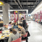 长沙奋力创建区域性国际消费中心城市