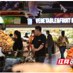 货架满,货源足 步步高多措并举力保“菜篮子”