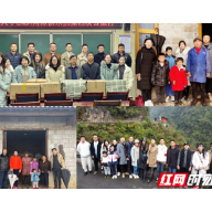 实地走访22户家庭 湖大EMBA网球俱乐部开启第四次石门公益行