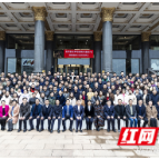 中国工程院院士刘仲华当选大湘西茶产业发展促进会新一届会长