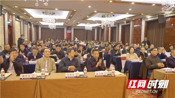 两位院士助力 湖南省食品行业联合会成功换届