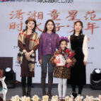 2021潇湘童星综艺嘉年华之嗨唱少年精彩开唱