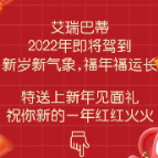 湖南大润发：新年见面礼——5折！仅限3天