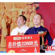 “汉王杯-谁是酒王争霸赛”初步实现品牌IP效应 区域增长300%