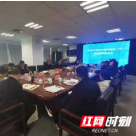 “三市” 商务部门联动 加强推动长株潭商务领域一体化发展