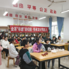 金茶“非遗”进校园，传承文化有新人：金井镇金井中学开设茶文化特色公益课