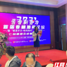 聚焦“酱酒新势力” 仁创成都春糖发布2021年会展计划