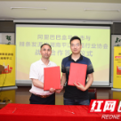 盒马集市牵手湖南平江 源头直采助力产值200亿小辣条走向全国