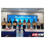 湖南省进口食品企业协会顺利换届 刘跃辉担任会长