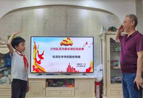 岳麓区第一小学掀起“少先队员为家长 讲党史故事”热潮