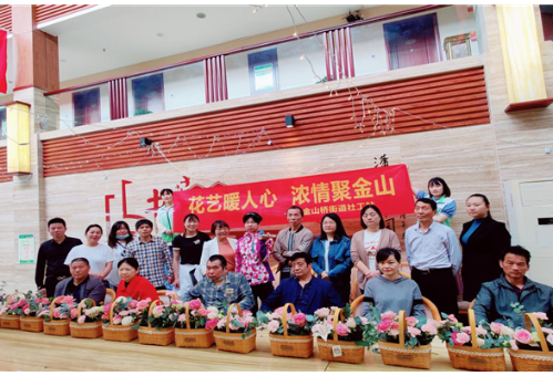 金山桥街道社工站开展“花艺暖人心，浓情聚金山”主题活动