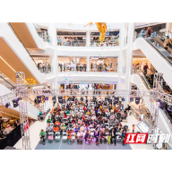 友阿股份打造八万方奥莱力作 城市奥莱喜乐店开业