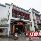 嗦粉探店⑩|芮华楼湘式面馆：古韵里的蟹黄面，一口一个鲜