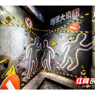明星大侦探全国首家旗舰店五一开业  长沙市民排长龙体验