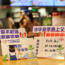 父亲节遇上毕业季，肯德基举办“用爱陪伴成长”活动