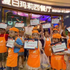 打造更具性价比的品质西餐 夏日玛莉长沙荟聚店15日开业