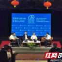 像造汽车一样造房子 远大科技集团发布不锈钢低碳建筑活楼