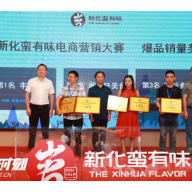 便利食品市场千帆竞发 丰谷食品如何精准出击？