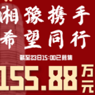 紧急驰援河南，长沙青年迅速行动