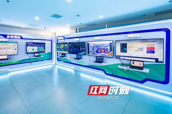 数字乡村应用展1.jpg
