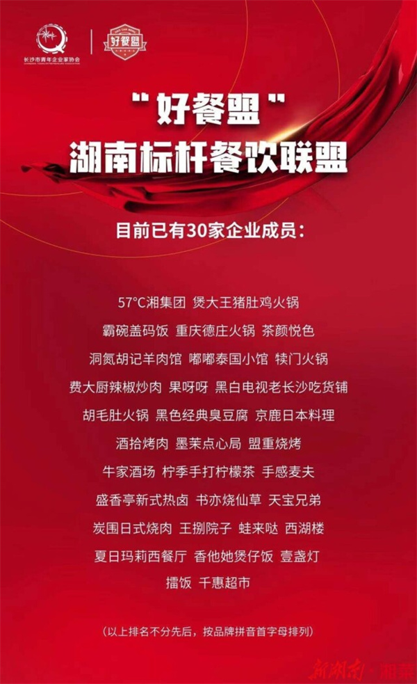 微信图片_20210723144932.jpg