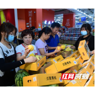 沃尔玛源头直采全渠道首发  百吨炎陵黄桃直达全国百余城市