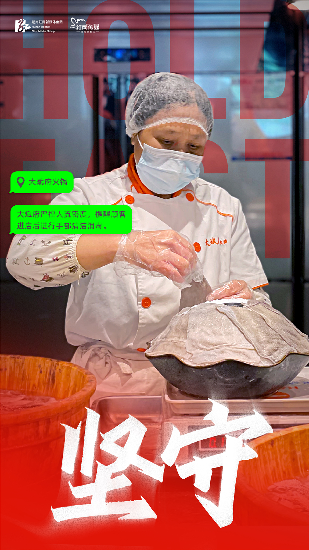 大斌府.jpg