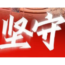 海报丨同担风雨，长沙餐饮人的坚守