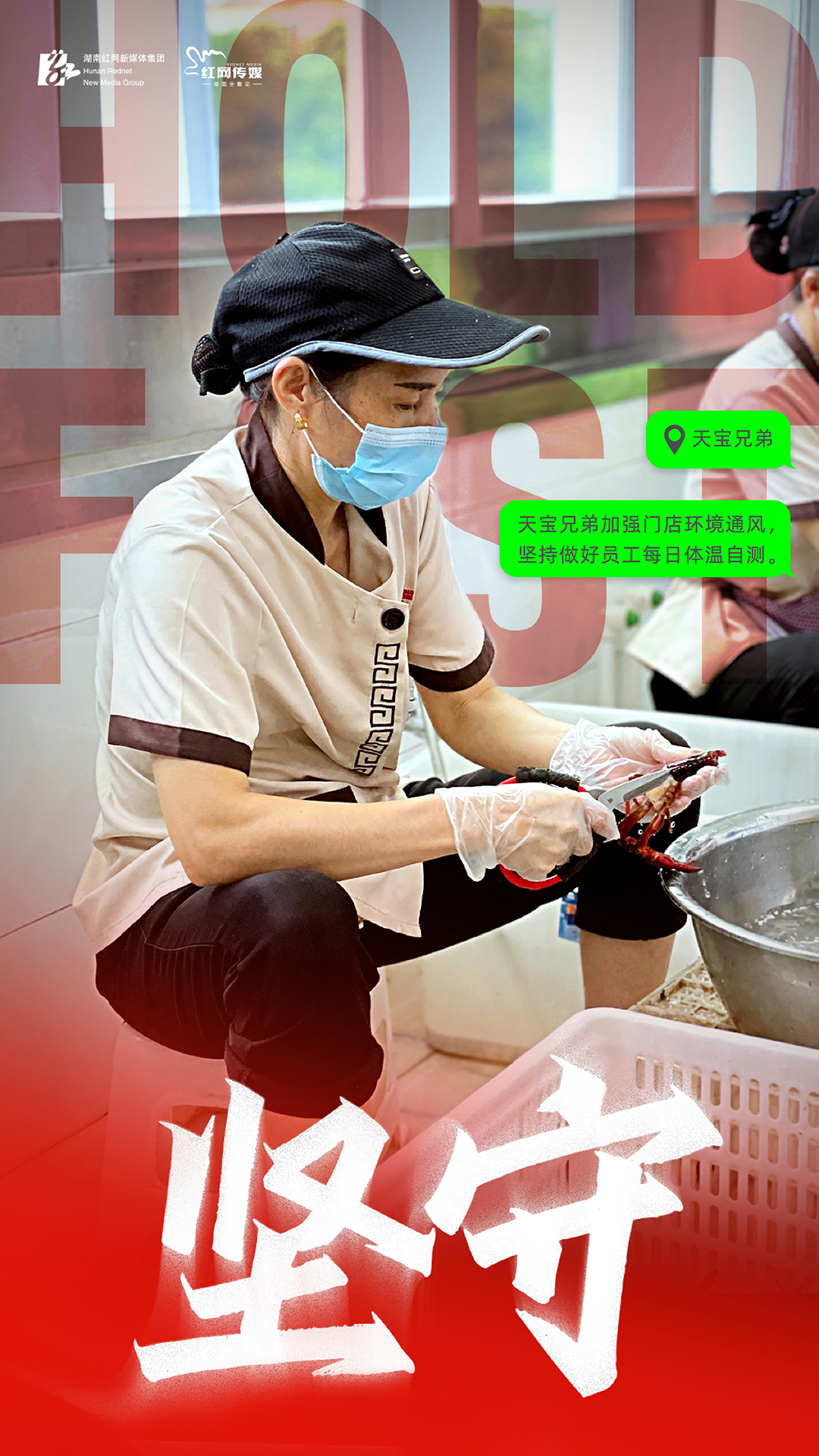 天宝兄弟.jpg