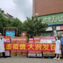 企业抗疫丨大润发：保供应、稳物价，为“逆行者”送清凉