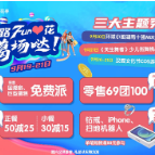 更潮流更时尚，凯德广场·雨花亭瞄准年轻客群提质升级