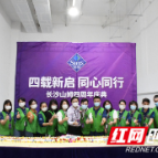 【山姆入湘四周年】长沙山姆四岁了！这些“网红”商品，长沙人最爱买