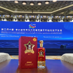 跟着湘窖“要情”一起逛中非经贸博览会
