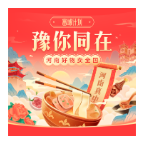 抖音电商上线援豫复苏专区,百场重点直播助河南复工复产