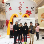麦当劳中国携手上海美术电影制片厂 国风水墨美学开启新春节庆