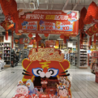 大润发备年货迎新春 超市储备充足“年货大街”氛围浓