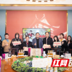 湘聚金宴年饭探店⑤|正宗湘菜老字号 湘菜大师品玉楼东